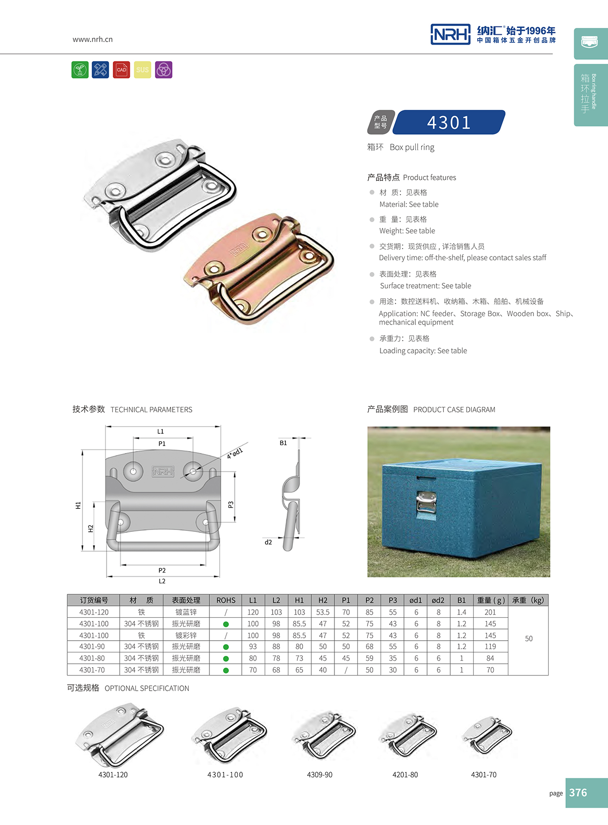 粉色视频WWW在线观看下载/NRH 箱环粉色成年视频APP 4301-110